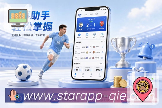 企鹅体育活动图