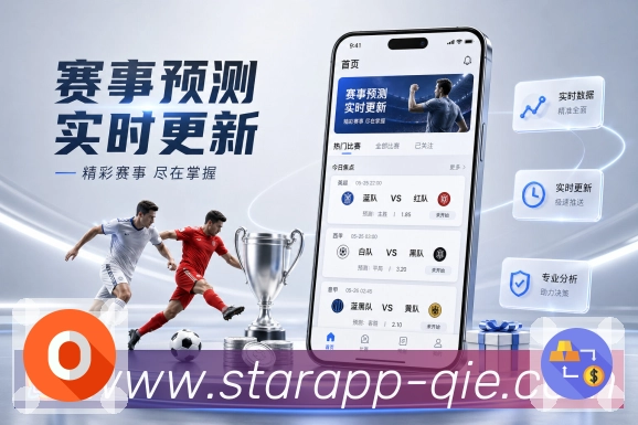 企鹅体育全站App下载